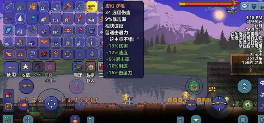 泰拉瑞亚有哪些枪械