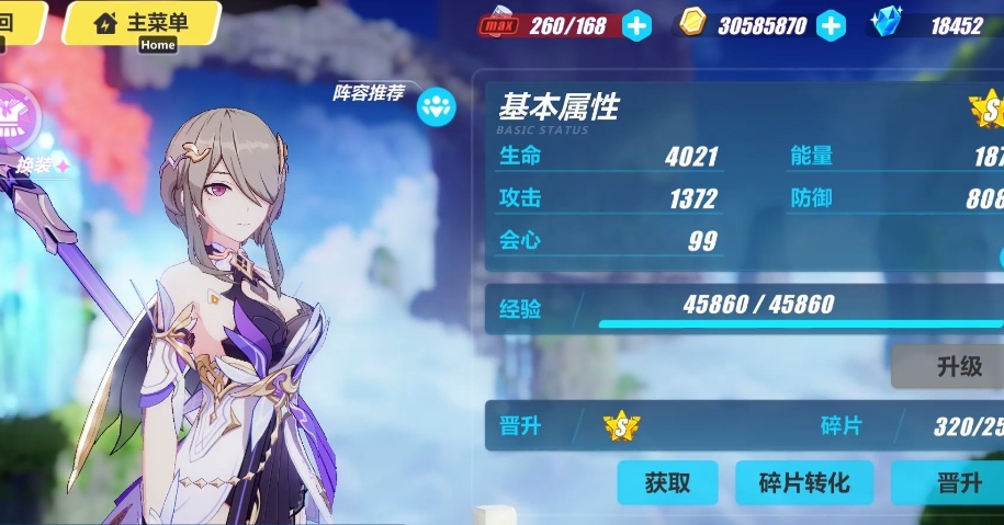 崩坏3缭乱星棘技能怎么样
