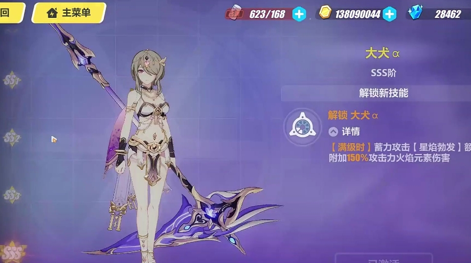 崩坏3缭乱星棘技能怎么样