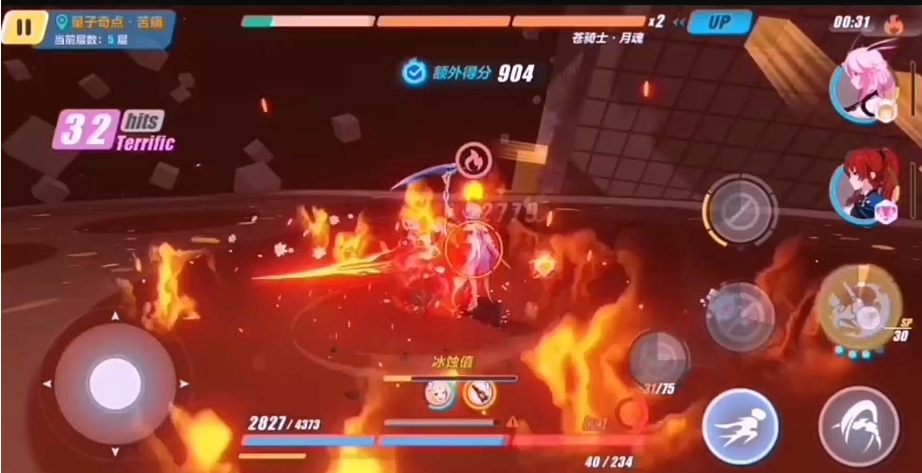 崩坏3玩苍骑士月魂有什么技巧