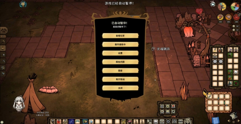 饥荒海岸和浅海之中有什么
