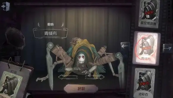 第五人格蜘蛛瓦尔莱塔怎么玩