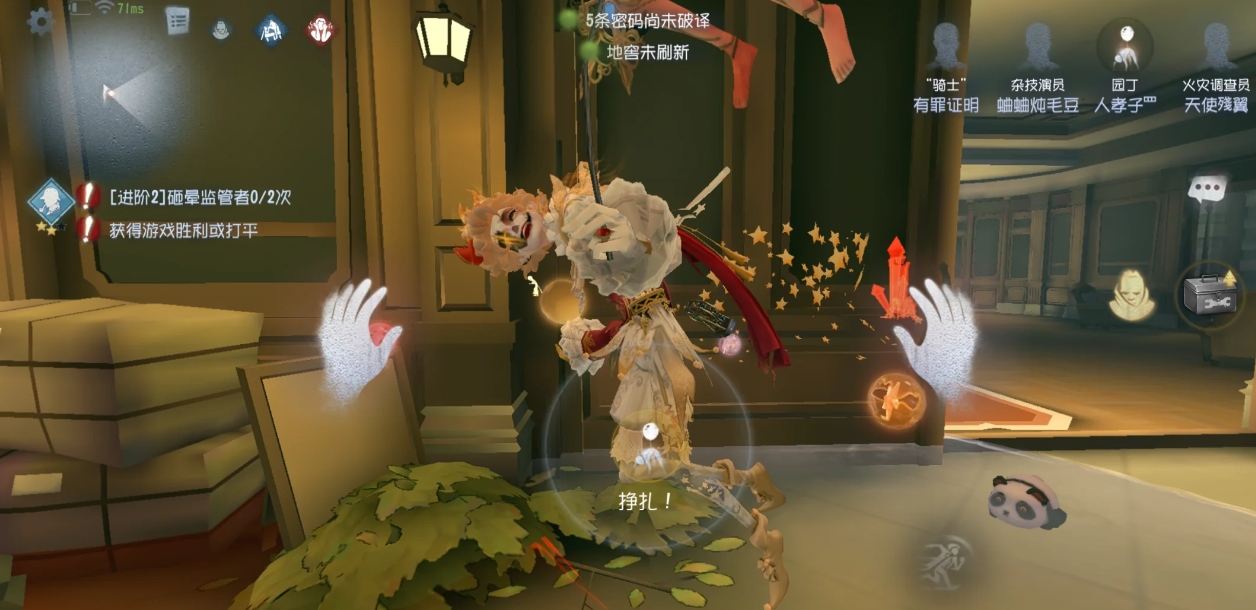 第五人格新角色喧嚣技能强度怎么样