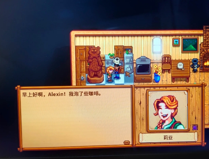 星露谷物语怎么和莉亚结婚