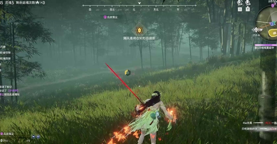 永劫无间怎么应对殷紫萍