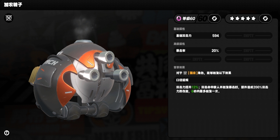 绝区零大月卡音擎哪些好用