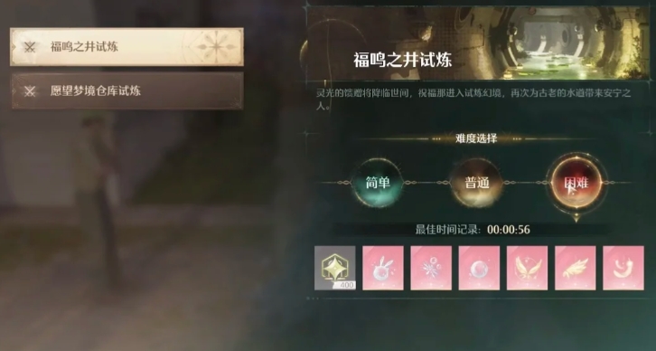 无限暖暖开局怎么快速上手
