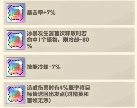向僵尸开炮入门需知小技巧有哪些