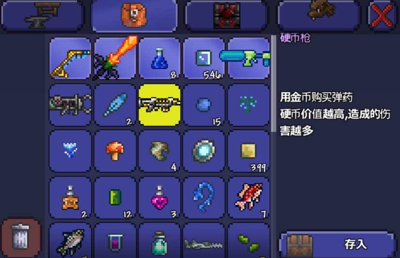 泰拉瑞亚钱币枪怎么样
