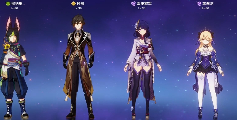 原神提纳里队伍怎么搭配