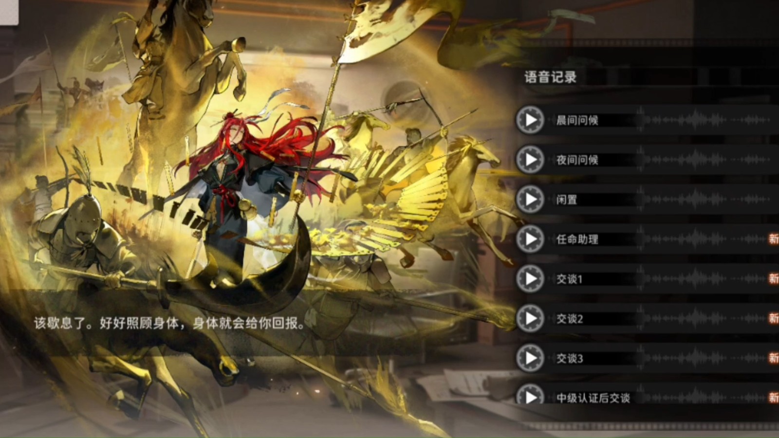 新月同行楚衣强度如何