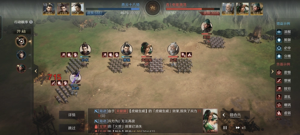 三国谋定天下徐庶如何配队