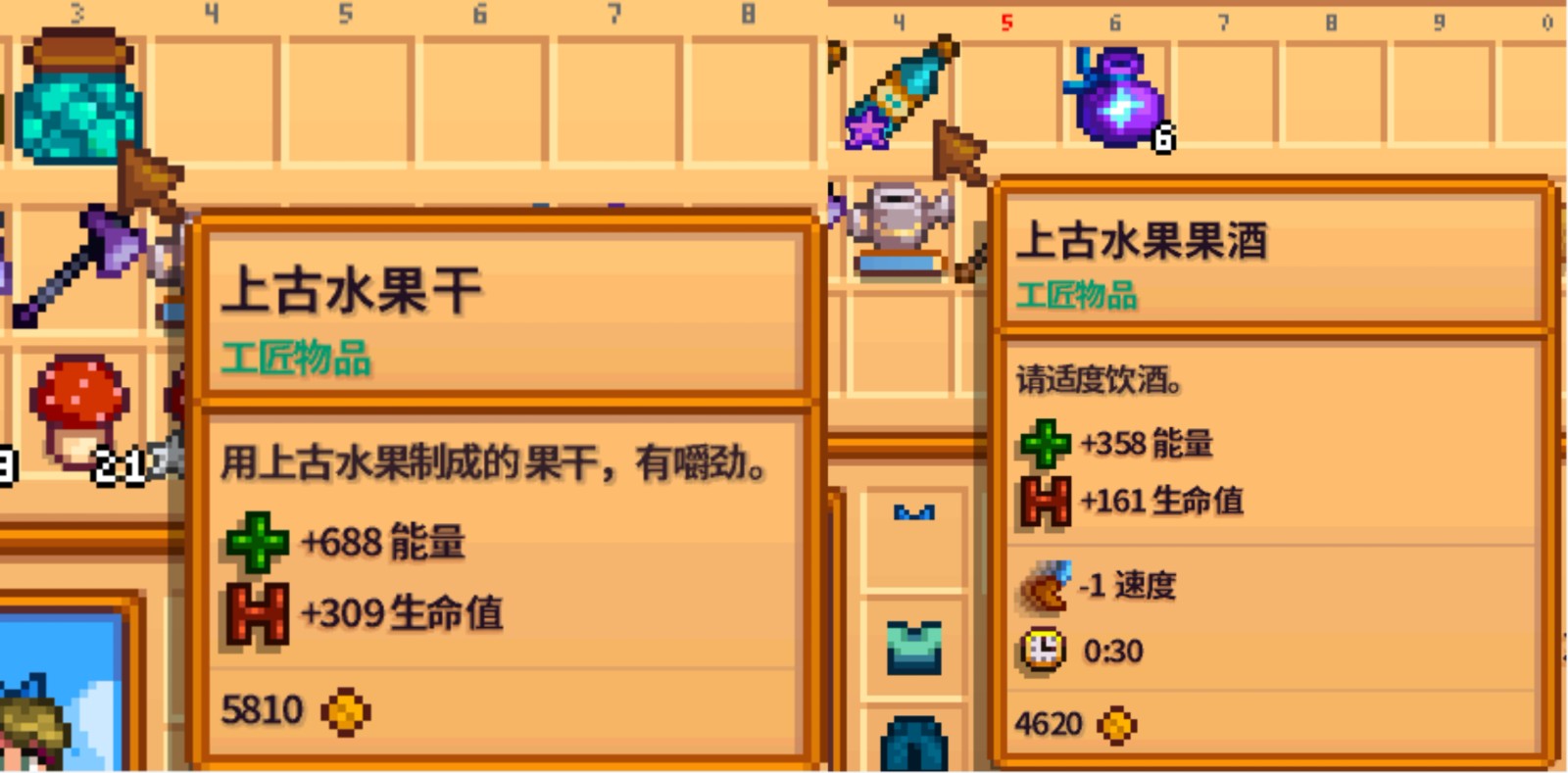 星露谷物语烘干机收益如何