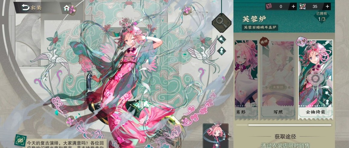 物华弥新芙蓉炉应该如何培养