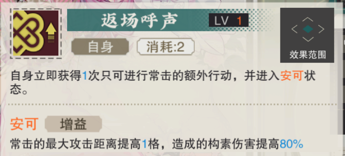 物华弥新芙蓉炉应该如何培养
