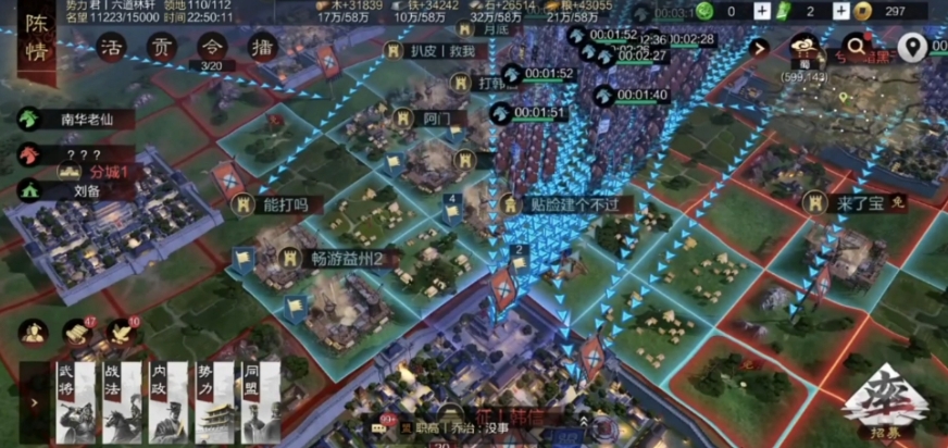 率土之滨战斗机制是什么