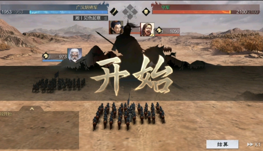 率土之滨战斗机制是什么