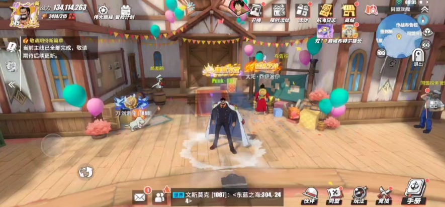航海王热血航线卡普技能怎么样