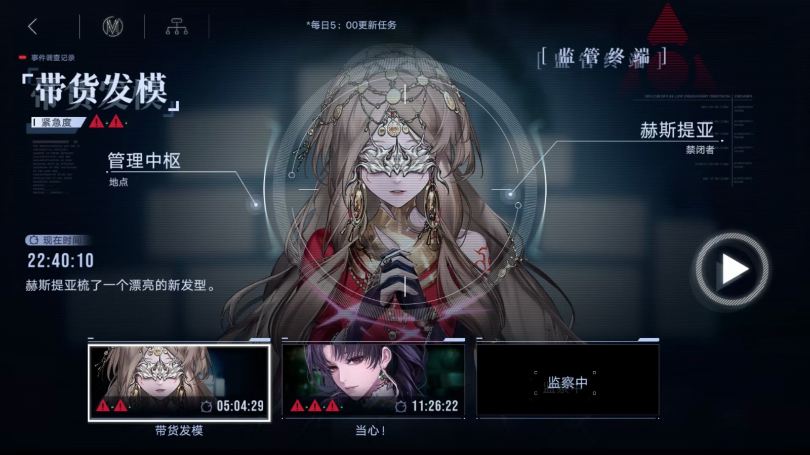 无期迷途赫斯提亚值得抽吗