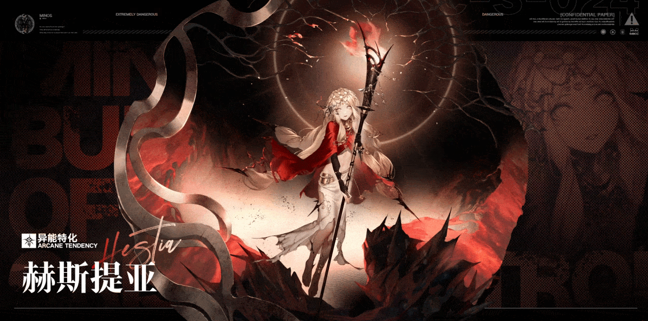 无期迷途赫斯提亚值得抽吗