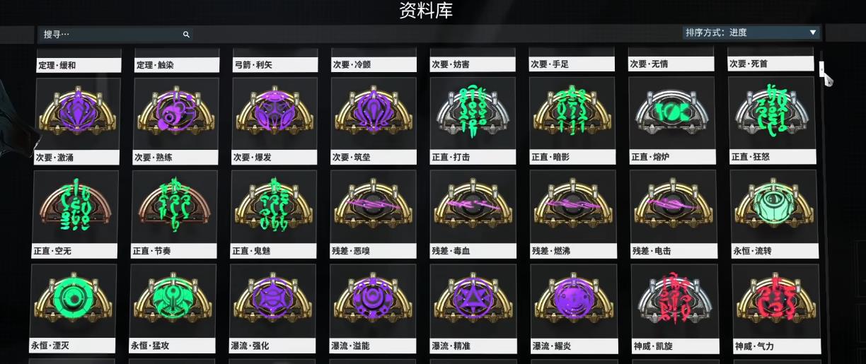 星际战甲指挥官赋能有哪些