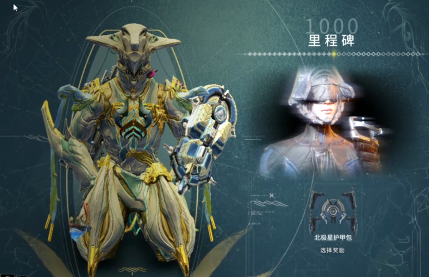 星际战甲签到奖励有哪些