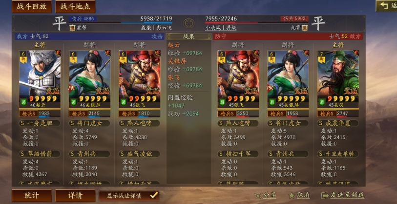 三国志战略版平民一赛季关羽怎么配队