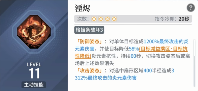 白荆回廊林应该怎么玩