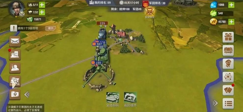 二战风云怎么快速发育
