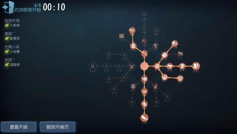 第五人格监管者怎么反制打团