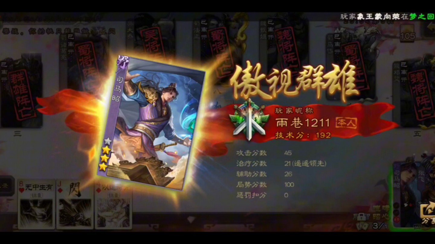 三国杀节钺令值得入手吗