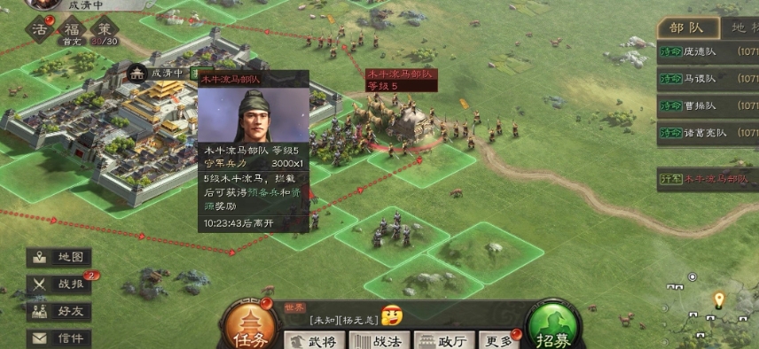 三国志战略版战功怎么获取