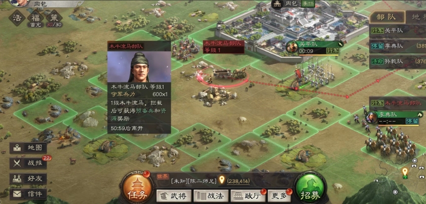 三国志战略版战功怎么获取