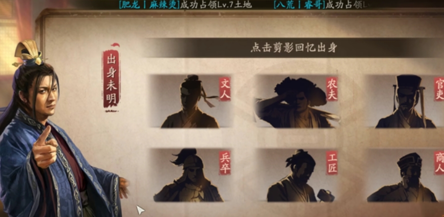 三国志战略版襄樊之战出生机制是什么