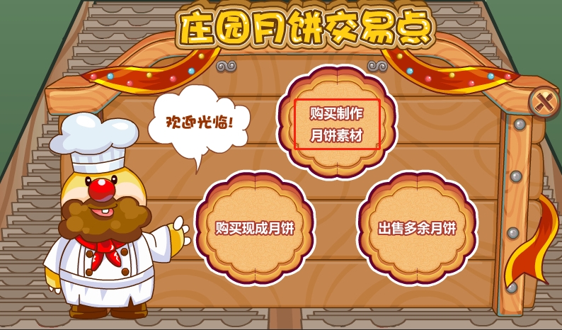 摩尔庄园回归玩家可以玩什么 摩尔庄园回归玩家可以玩什么