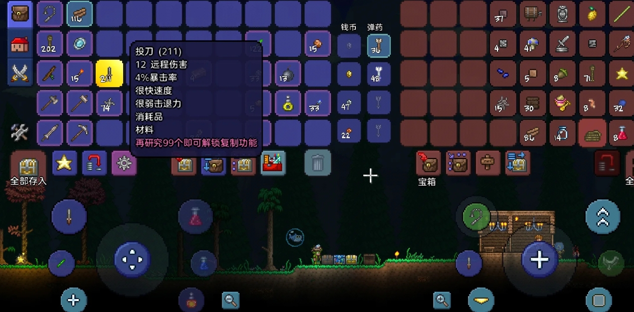 泰拉瑞亚好用的冷门武器有哪些