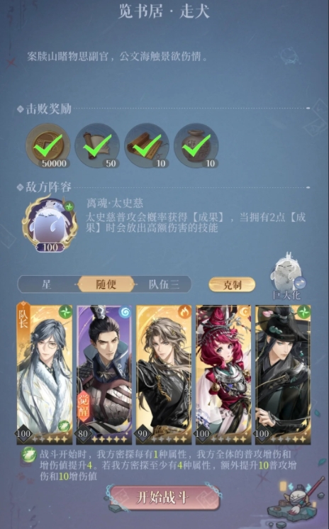 代号鸢双魂成行该怎么玩