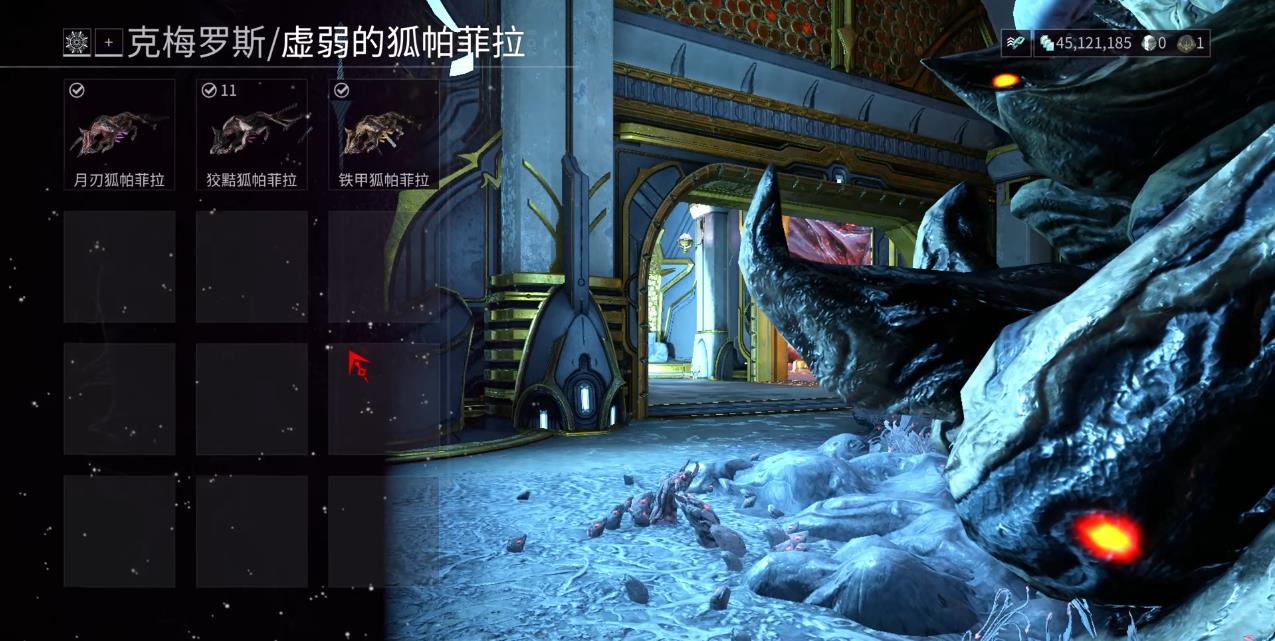 星际战甲狐帕菲拉有什么用