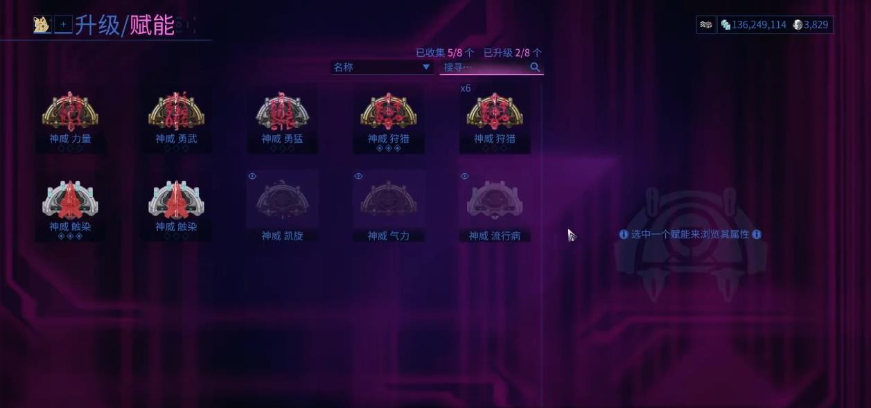 星际战甲Zaw该怎么打造