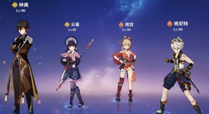 原神宵宫队伍如何搭配