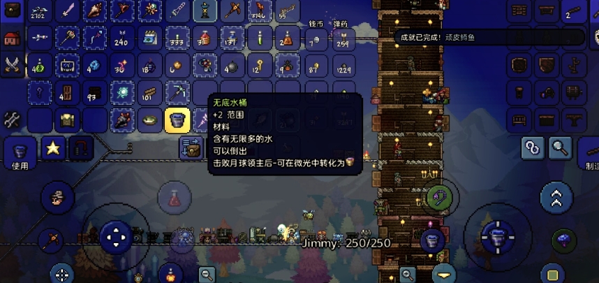 泰拉瑞亚渔夫有什么作用