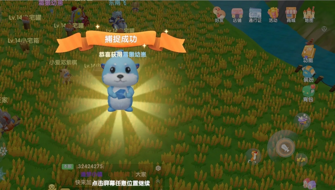 摩尔庄园普通灵兽怎么养成