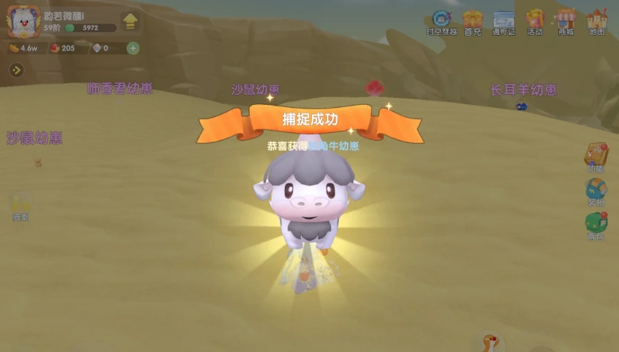 摩尔庄园独角牛和临香君等怎么升阶