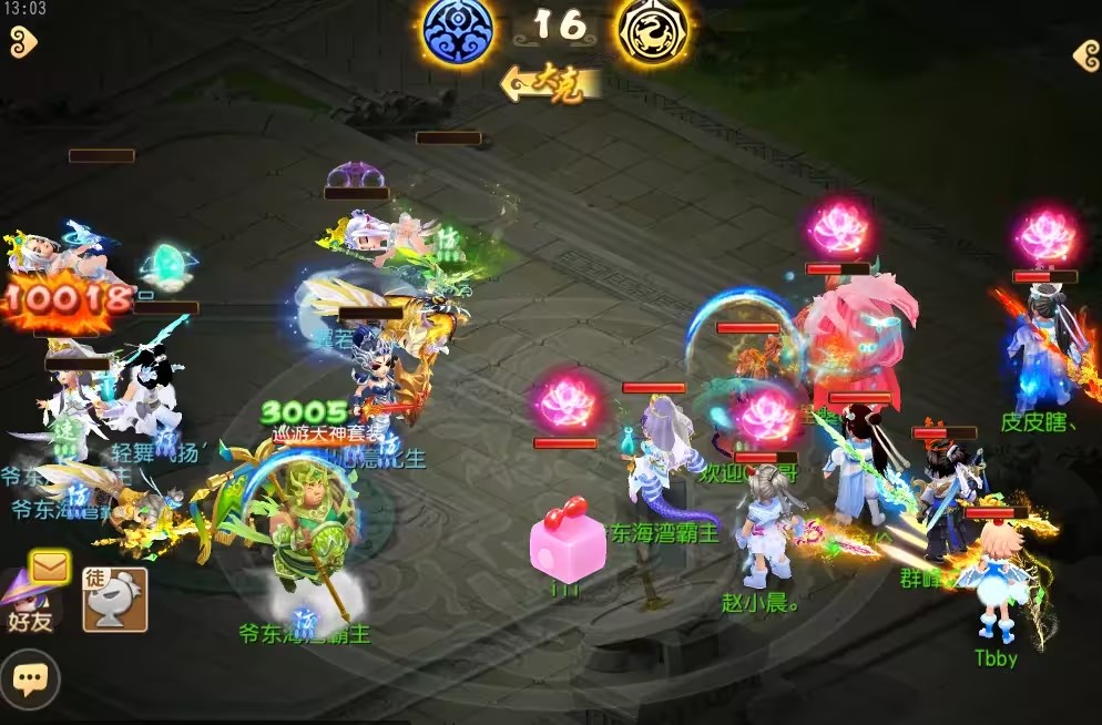 梦幻西游手游停段类型怎么选