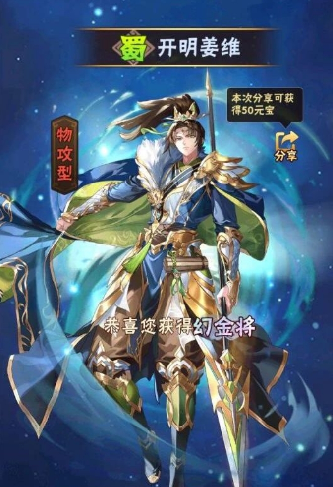 少年三国志幻金曹仁和姜维怎么样