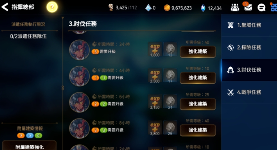 第七史诗圣域怎么加点
