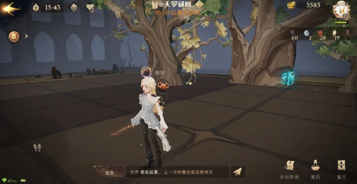 哈利波特魔法觉醒天罗boss怎么打