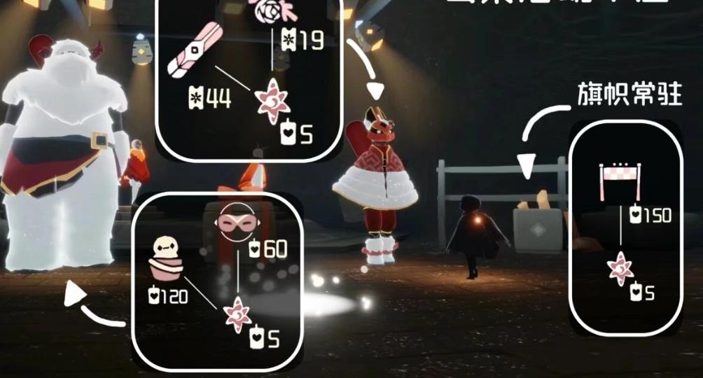 光遇宴会节活动怎么做