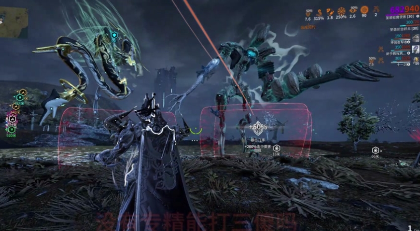 星际战甲夜灵水力使机制是什么