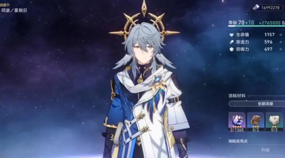 崩坏星穹铁道星期日怎么培养